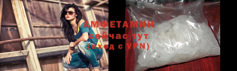 Amphetamine Premium  что такое   Северск 