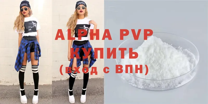 Alpha PVP Crystall  mega   Северск 